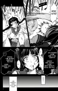 Page 16 of MC Gakuen Go Jigenme - preview thumbnail