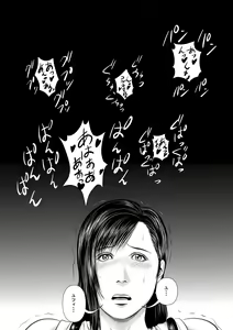Page 51 of Don Corneo no Yashiki ni Torawareta Yuffie wo Tasuke ni Kita Tiffa-san ga... - preview thumbnail
