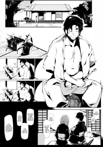 Page 33 of Take no Hana | Bamboo Flowers - preview thumbnail