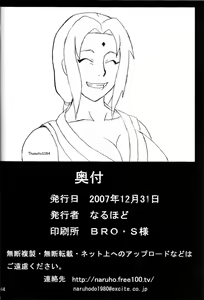 Page 45 of Kyonyuu no Ninja Chichikage | Chichikage Grandes Pechos Ninjas - preview thumbnail