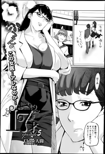 Page 189 of COMIC Megastore H 2013-05 - preview thumbnail