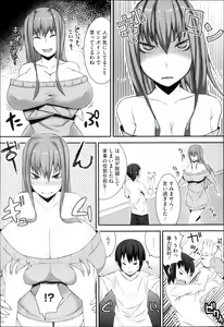 Page 380 of COMIC Megastore H 2013-05 - preview thumbnail