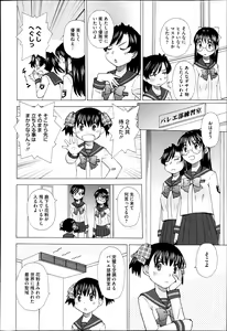 Page 403 of COMIC Megastore H 2013-05 - preview thumbnail