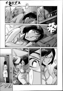 Page 176 of Manga Bangaichi 2013-07 - preview thumbnail