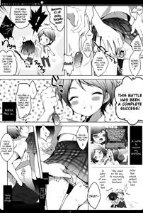 Page 7 of Hentai Ouji to Warawanai Neko no Ibitsu na Kankei. 2 - preview thumbnail