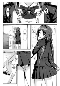 Page 32 of Musunde ♥ Hiraite - preview thumbnail