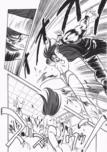 Page 194 of Otome Sensei no Kozin Zyugyou - preview thumbnail
