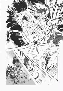 Page 215 of Otome Sensei no Kozin Zyugyou - preview thumbnail