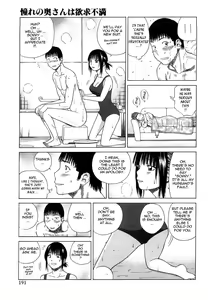 Page 189 of Wakazuma & Joshi Kousei Collection - Young Wife & High School Girl Collection (decensored) - preview thumbnail
