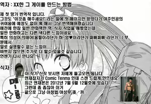 Rokujou Futama to Sailor Fuku — hentai manga cover on Fhentai