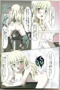 Page 6 of Kado to Shoujo - preview thumbnail