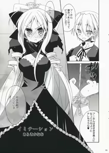 Page 4 of HAPPY EDEN EXTRA - preview thumbnail