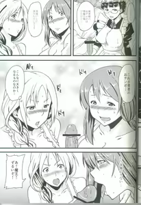 Page 4 of Maoppai - preview thumbnail