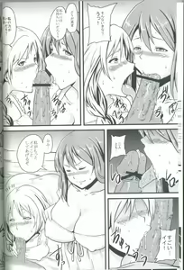 Page 5 of Maoppai - preview thumbnail