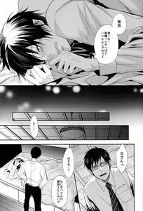 Page 14 of Unknown World - preview thumbnail