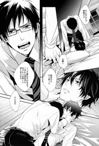 Page 18 of Unknown World - preview thumbnail