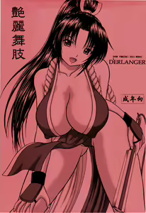 Enrei Mai Body — hentai manga cover on Fhentai