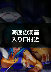 Page 3 of DQ3 Makan CG Shuu ~♀ Boukensha wa Mamono no Omocha~ - preview thumbnail