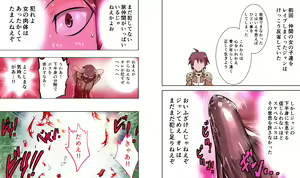 Page 3 of Queens Get 2 - preview thumbnail