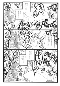 Page 29 of CBELLTA 10-9 - preview thumbnail