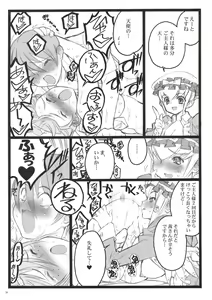 Page 30 of CBELLTA 10-9 - preview thumbnail