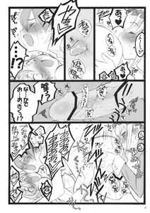 Page 31 of CBELLTA 10-9 - preview thumbnail