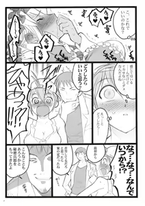Page 6 of CBELLTA 10-9 - preview thumbnail
