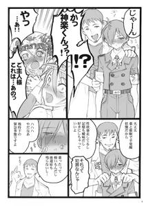 Page 7 of CBELLTA 10-9 - preview thumbnail