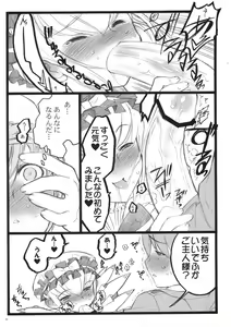 Page 10 of CBELLTA 10-9 - preview thumbnail