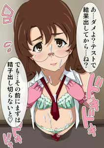 Page 29 of Seikatsu Shidou Tantou Ujigawa Mimori 24-sai - preview thumbnail