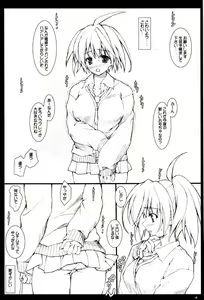Page 4 of SHADE OF RHYTHM - preview thumbnail