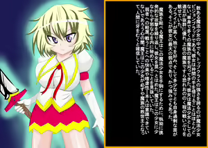 Page 3 of 惡は愉しき・・・ - preview thumbnail