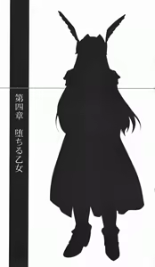 Page 213 of Ikusa Otome Valkyrie 'Anata ni Subete wo Sasagemasu' Seishin Kanraku hen - preview thumbnail