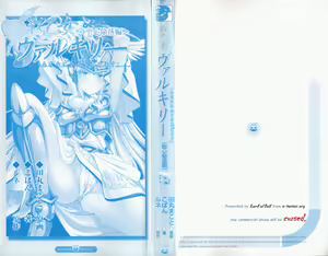 Page 5 of Ikusa Otome Valkyrie 'Anata ni Subete wo Sasagemasu' Seishin Kanraku hen - preview thumbnail