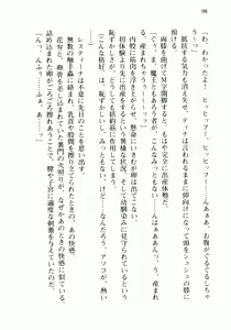 Page 114 of Jaaku na Maou ga Densetsu no Onna Yuusha ni Tensei-shitayou desu | The Demonic Brave Lestina - preview thumbnail