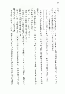 Page 42 of Jaaku na Maou ga Densetsu no Onna Yuusha ni Tensei-shitayou desu | The Demonic Brave Lestina - preview thumbnail