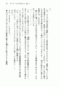 Page 45 of Jaaku na Maou ga Densetsu no Onna Yuusha ni Tensei-shitayou desu | The Demonic Brave Lestina - preview thumbnail
