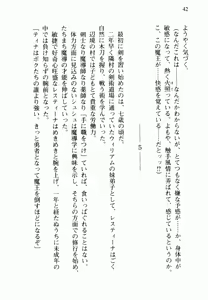 Page 58 of Jaaku na Maou ga Densetsu no Onna Yuusha ni Tensei-shitayou desu | The Demonic Brave Lestina - preview thumbnail