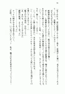 Page 70 of Jaaku na Maou ga Densetsu no Onna Yuusha ni Tensei-shitayou desu | The Demonic Brave Lestina - preview thumbnail