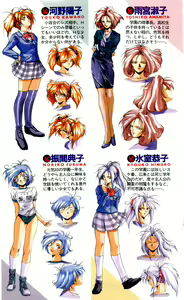 Page 4 of Etsuraku no Gakuen - preview thumbnail