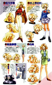 Page 5 of Etsuraku no Gakuen - preview thumbnail