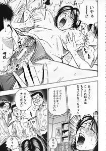 Page 239 of ANGEL Club 2006-10 - preview thumbnail