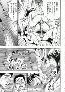 Page 249 of ANGEL Club 2006-10 - preview thumbnail
