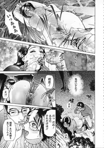 Page 265 of ANGEL Club 2006-10 - preview thumbnail
