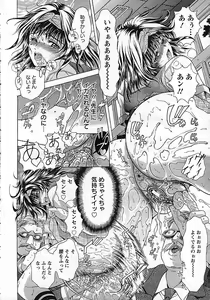 Page 36 of ANGEL Club 2006-10 - preview thumbnail