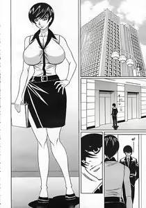 Page 88 of ANGEL Club 2006-10 - preview thumbnail