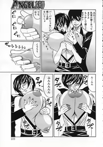 Page 97 of ANGEL Club 2006-10 - preview thumbnail