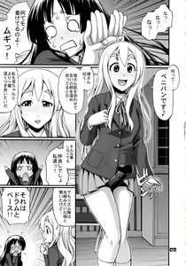 Page 4 of Hi-SICS 04 - preview thumbnail