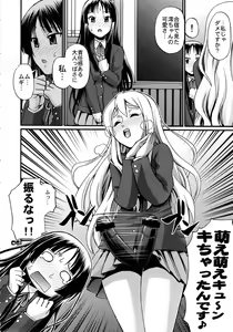 Page 5 of Hi-SICS 04 - preview thumbnail