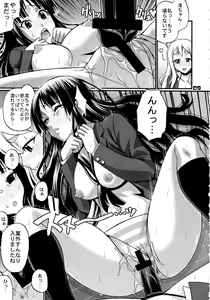 Page 8 of Hi-SICS 04 - preview thumbnail